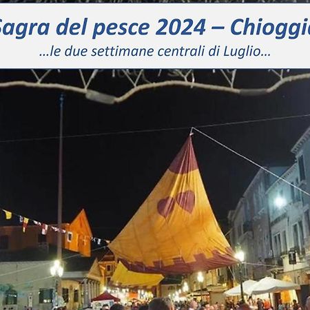 הוילה קיוג'ה La Casa Del Pesciolino מראה חיצוני תמונה